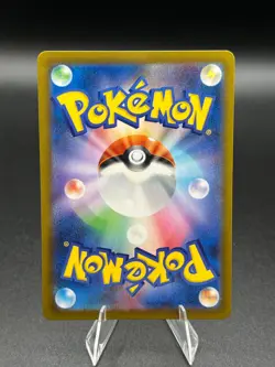 Mega Clefable ex RR 030/080 Nihil Zero M3 2026 Pokemon Card Japanese - Image 2