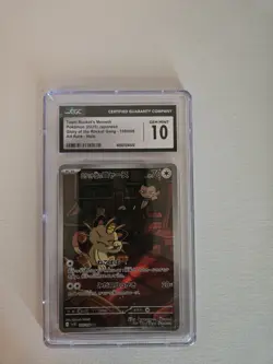 2025 POKEMON JPN GLORY OF ROCKET GANG ART RARE TEAM ROCKET'S MEOWTH CGC 10 GM - Image 1