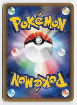 Pichu (Delta Species) 044/052 Unlimited 2006 Japanese Pokemon TCG MP- - Image 2