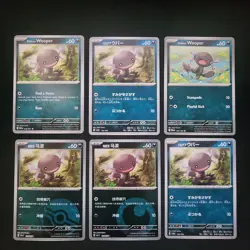 Pokemon Wooper x18 Card Lot Bundle - Image 5