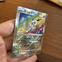 Exclusive Radiant Eevee Sword&Shield cs5aC 092/127 K Holo Card Pokemon S-Chinese - Image 1