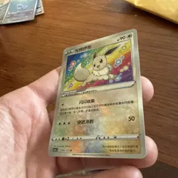 Exclusive Radiant Eevee Sword&Shield cs5aC 092/127 K Holo Card Pokemon S-Chinese - Image 2