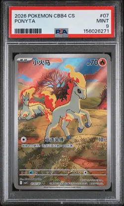 2026 Pokemon Chinese Gem Pack Vol. 4 Ponyta Full Art #07 PSA 9 Mint - Image 1