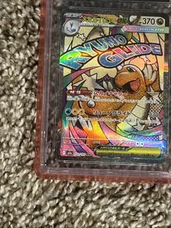 Pokemon CGC Gem Mint 10 Mega Dragonite ex Mega Dream ex 232/193 Holo Japanese - Image 4