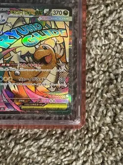 Pokemon CGC Gem Mint 10 Mega Dragonite ex Mega Dream ex 232/193 Holo Japanese - Image 5