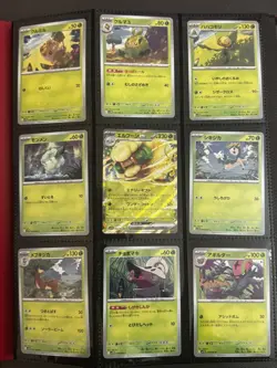 Pokemon TCG Japanese White Flare Base Set 001 - 086, Ex And Holos Included - Image 1