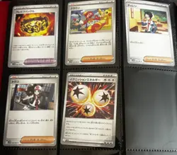 Pokemon TCG Japanese White Flare Base Set 001 - 086, Ex And Holos Included - Image 2