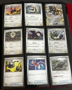 Pokemon TCG Japanese White Flare Base Set 001 - 086, Ex And Holos Included - Image 5