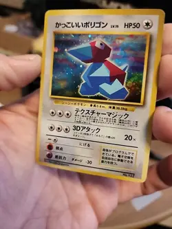Pokemon TCG Porygon #137 Japanese CD Promo Holo Card - TCCCX - Image 3