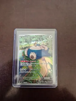 Snorlax 181/165 Pokemon sv2a Card Art Rare AR Holo MEW 151 Japanese NM - Image 1