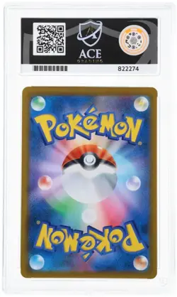 Pokemon Cards Zekrom 195/184 ACE 10 Japanese VMAX Climax - Image 2