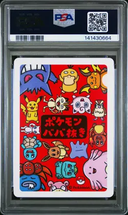 2019 POKEMON OLD MAID PIKACHU PSA 10 - Image 2