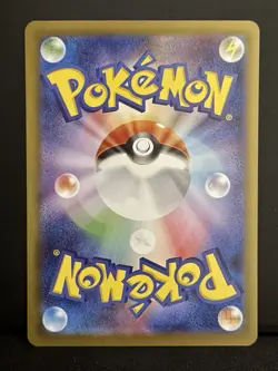 Whimsicott Ex 167/086 - Pokemon Japanese White Flare - Near Mint - Image 2