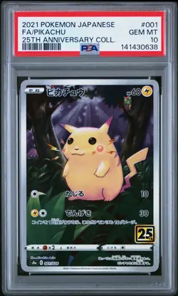 2021 POKEMON JAPANESE 25TH ANNIVERSARY COLLECTION #001 FULL ART/PIKACHU PSA 10 - Image 1