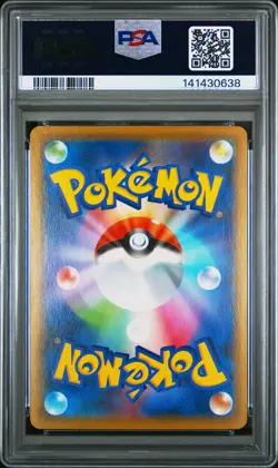 2021 POKEMON JAPANESE 25TH ANNIVERSARY COLLECTION #001 FULL ART/PIKACHU PSA 10 - Image 2