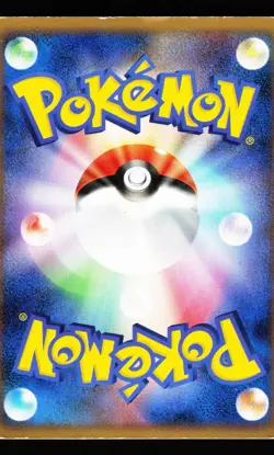 Dragonite FB 073/100 Non Holo Beat of the Frontier Pt3 Pokemon Japanese MP - Image 2