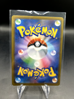 Charizard Holo 017/184 S8b VMAX Climax Japanese Pokemon Near Mint NM - Image 2