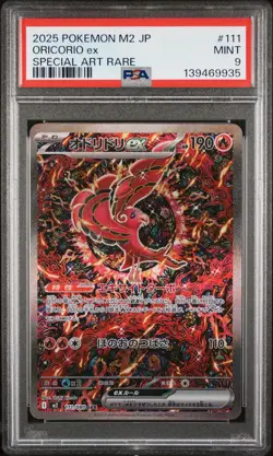 2025 POKEMON JAPANESE M2-INFERNO X SPECIAL ART RARE #111 ORICORIO EX PSA 9 - Image 1