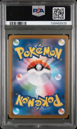 2025 POKEMON JAPANESE M2-INFERNO X SPECIAL ART RARE #111 ORICORIO EX PSA 9 - Image 2