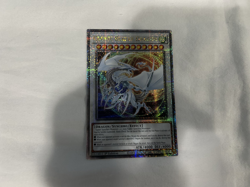 COSMIC BLAZAR DRAGON QUARTER CENTURY SECRET RARE NEAR MINT COLLECTOR'S CARD! - Image 2
