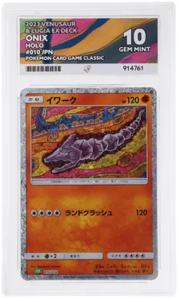 ACE 10 Onix 010/032 2023 Card Game Classic Japanese Perfect Sub Grades - Image 1