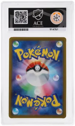 ACE 10 Onix 010/032 2023 Card Game Classic Japanese Perfect Sub Grades - Image 2