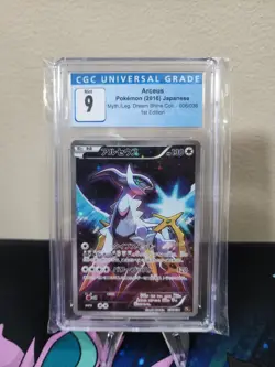 2016 Japanese Pokemon - Mythical Legendary Dream Shine CP5 - Arceus 036 - CGC 9. - Image 1