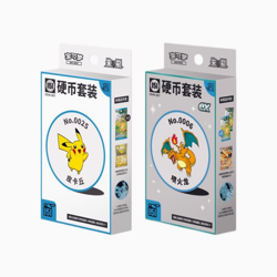 Pokemon S-Chinese Collect 151 Hope Coin Collection Set 2025 (Random Character) - Image 2