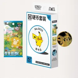 Pokemon S-Chinese Collect 151 Hope Coin Collection Set 2025 (Random Character) - Image 3