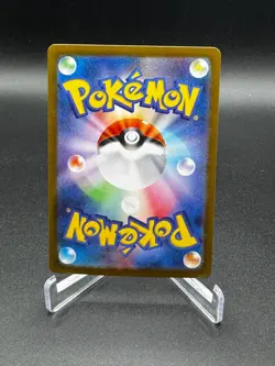 Vanilluxe AR Full Art Holo I/Japanese Pokemon White Flare TCG Card 110/086 SV11W - Image 2