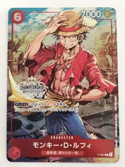 Monkey D. Luffy P-001 P Championship Set Promo ONE PIECE Card Game W0196 - Image 1