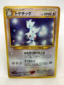 Togetic Pokemon Card W/ Swirl Japanese No.176 Neo Genesis Vintage Holo - Image 2