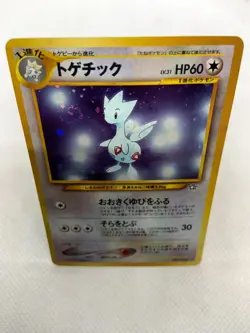 Togetic Pokemon Card W/ Swirl Japanese No.176 Neo Genesis Vintage Holo - Image 3