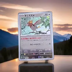 Japanese Master Ball Reverse Holo Spearow 021/165 Pokemon 151 SV2a NM - Image 1
