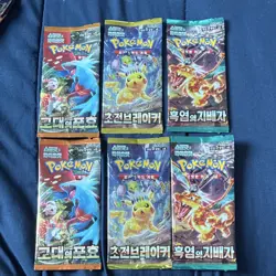 Pokemon TCG Korean Booster Packs Set of 6 고대의 포흔 초전브레이커 흑염의 지배자 - Image 1