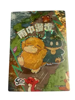 Pokemon Psyduck & Snorlax Origin Eif Elf PM-SSR NO.004 - Image 1