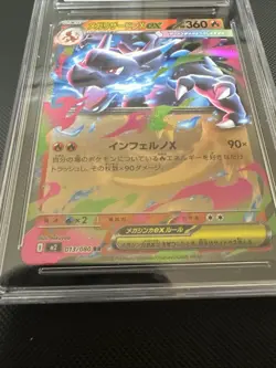 Pokemon Mega Charizard X ex 013/080 Japanese CGC 9 Mint Inferno X - Image 3