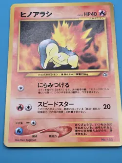 Pocket Monsters Neo Genesis Japanese Cyndaquil No.155 Pokemon LP - Image 1