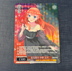 Weiss Schwarz The Quintessential Quintuplets MOVIE 5HY/W101-050 OFR Itsuki - Image 1