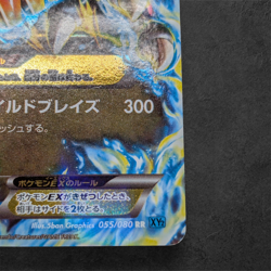 Pokemon Card M Charizard EX 055/080 RR XY2 Wild Blaze Japanese Holo - Image 5