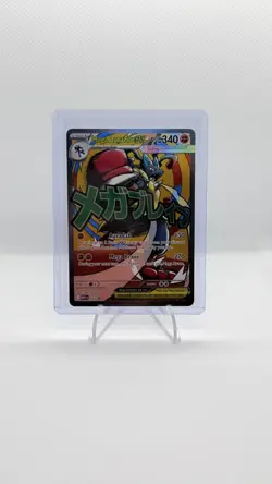 Pokemon Ascended Heroes Mega Lucario EX Poster Collection Promo Card - Image 1
