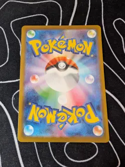 Zebstrika AR 112/086 SV11W White Flare - Pokemon Card Scarlet & Violet Japanese - Image 2