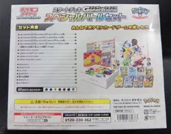 Pokemon Card Game Scarlet & Violet Start Deck Generations Special Battle Set DHL - Image 2