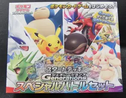 Pokemon Card Game Scarlet & Violet Start Deck Generations Special Battle Set DHL - Image 3