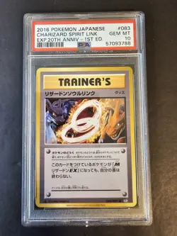PSA 10 GEM MT Charizard Spirit Link Japanese Pokemon Card 20th Anniversary CP6 - Image 1