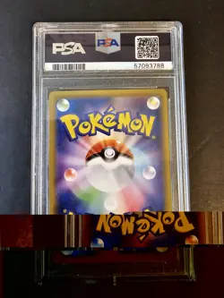 PSA 10 GEM MT Charizard Spirit Link Japanese Pokemon Card 20th Anniversary CP6 - Image 2