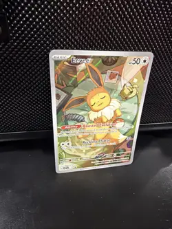 Eevee 173 Sv: Scarlet & Violet Promo Cards Holo - Image 2