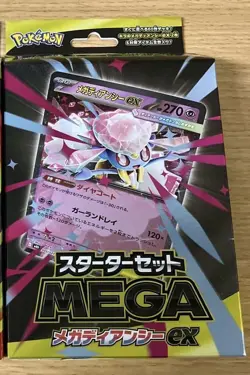 Pokemon Card Game MEGA Starter Set MEGA Mega Diancie ex 2025 via DHL - Image 1