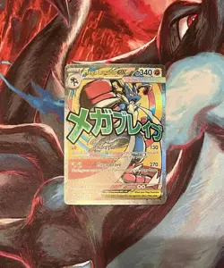 Pokemon TCG Mega Lucario ex 033 Me: Mega Evolution Promo Holo 🔥 - Image 1