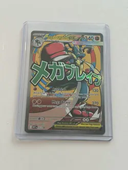 Mega Lucario ex 033 Pokemon TCG Me: Mega Evolution Black Star Promo Full Art NM - Image 1